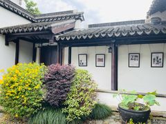 -苏州文旅姑苏小院·端善堂