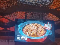 -胖哥俩肉蟹煲(济南世茂国际广场店)