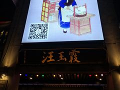 -吉庆街美食广场