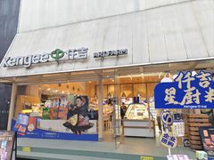 -仟吉·ART FARM主题店(菱角湖万达店)