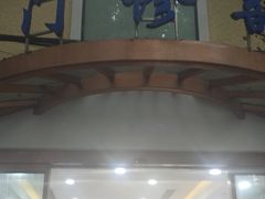 -上海市皮肤病医院(武夷路院区)