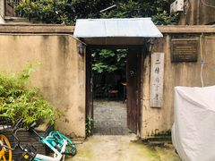 -二楼南书房