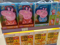 -幸福荣耀超市(学院路店)