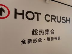 -吾悦广场(常州武进店)