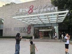 -东方明珠老上海8号餐厅(东方明珠广播电视塔店)