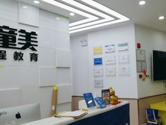 -童程童美·信息学竞赛·乐高机器人编程(龙华校区)