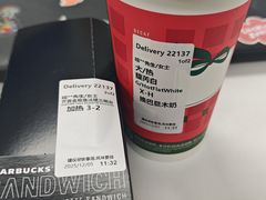 -星巴克(深圳前海香缤大厦分店)