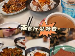 -石板街港澳冰室(天环店)