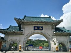 -北山公园