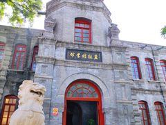 -莲池书院博物馆