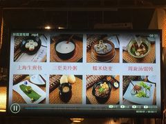-京城小江南·北京烤鸭·江南土菜·白鱼(中关村店)