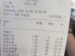 -好武功闽南私房菜(万达店)