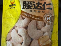 -来伊份(双桂坊店)