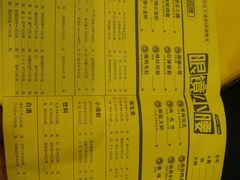 -望京小腰(北京总店)