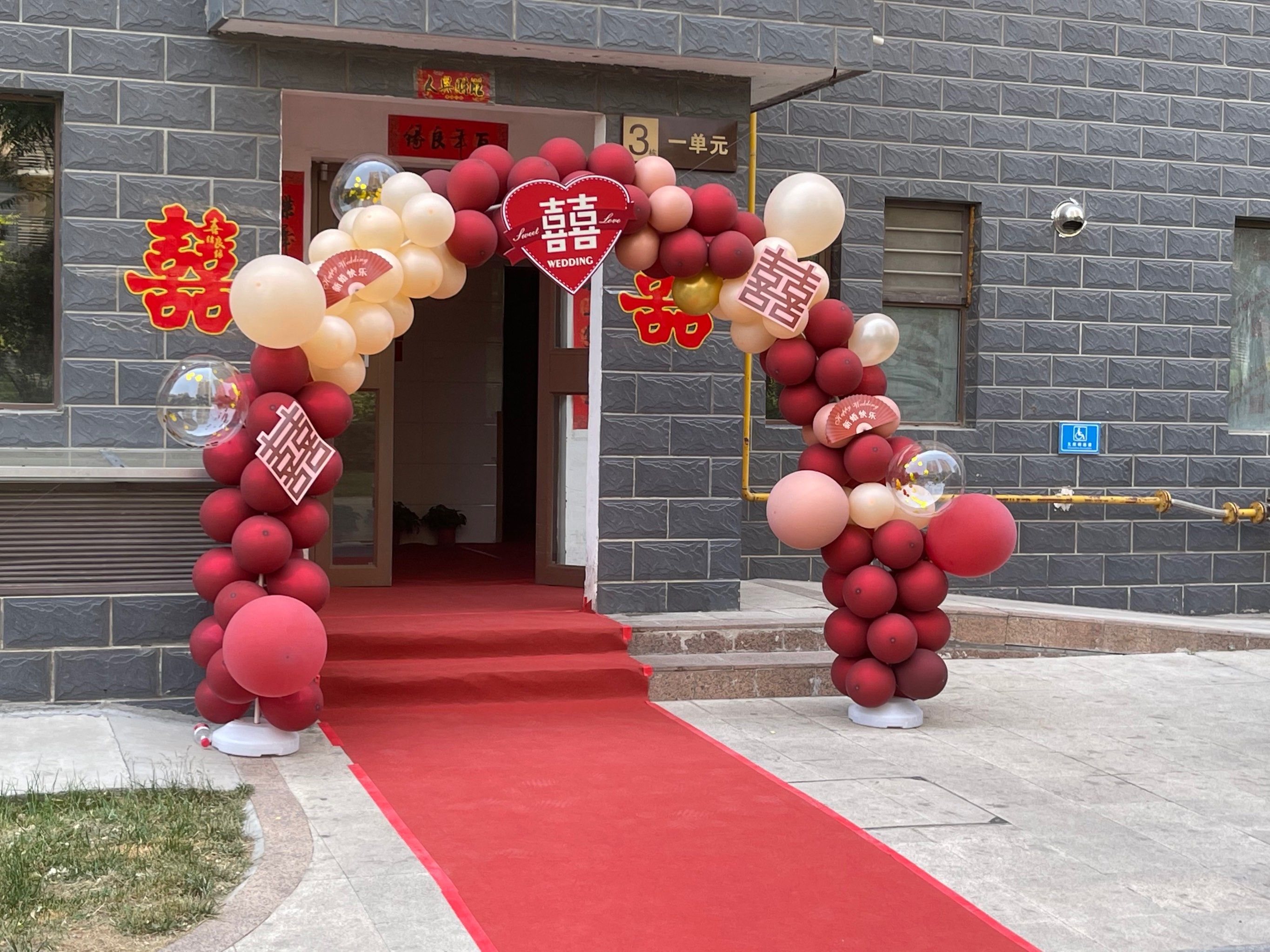 气球派对,结婚气球拱门