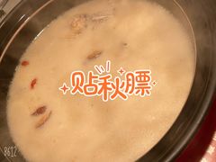 -捞神煲汤火锅(湖滨商业街店)