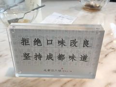 -成都你六姐·牛肉冒菜·麻辣香锅(长泰广场店)