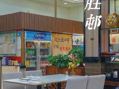 -祈胜邨•顺德鱼生•顺德菜(容桂店)