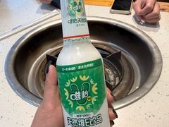 -牦牛府·山珍菌香·汤锅馆