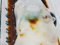 鲜虾牛肉肠-银记肠粉(文昌北路店)