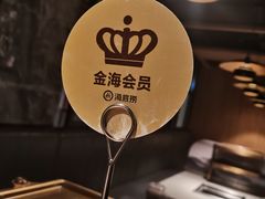 -海底捞火锅(西安路店)