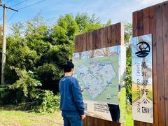 -嘉北郊野公园