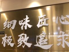 -胡须佬鸡煲四季火锅店(石厦西村直营店)