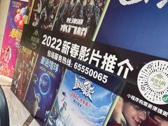 -英皇UA电影城(瑞虹天地月亮湾)