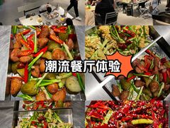 -No.DD戳子烧烤·江湖菜(北京总店)