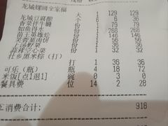 -柳州菜饮食文化博物馆
