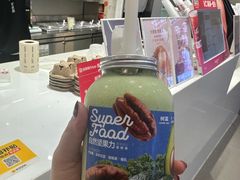 牛油果羽衣甘蓝碧根果-树夏(成都招商大魔方店)