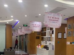 -雅悦齿科(顾村公园店)