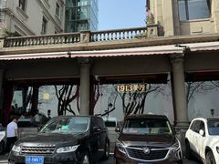 -杭州新新饭店·1913餐厅