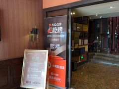 -熙楼(翠湖店)