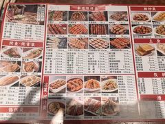 -金刚山烧烤(中山路店)