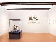 -浙江省科技馆