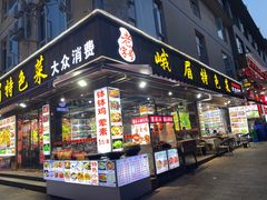 -美食村花园餐厅