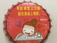 -风雷烧烤酸辣汤(宝龙店)