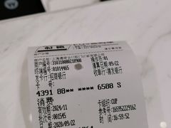 -TSK齿科德申会口腔门诊·联洋诊所