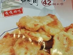 -篱笆院东北饺子王(欧阳路店)