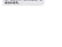 -花家怡园