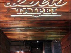 门面-Let's Taipei 非常烘焙(太古里店)