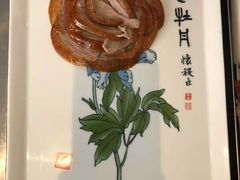 -全聚德(哈尔滨店)