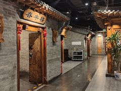 -东来顺饭庄(西直门店)
