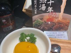 -味千拉面(南宁江南万达店)