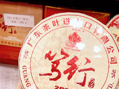 -华联发展销售中心(十月初五街店)
