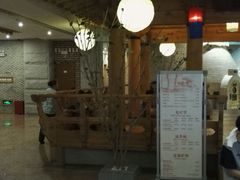 -纽斯桑拿会所(天山店)
