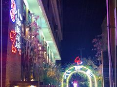 -福苗小骆驼烧烤(莲湖路店)