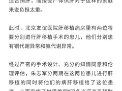 -首都医科大学附属北京友谊医院(西城院区)