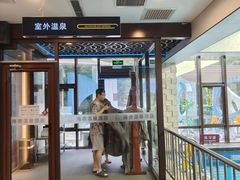 -海德温泉生活馆(朝阳大悦城店)